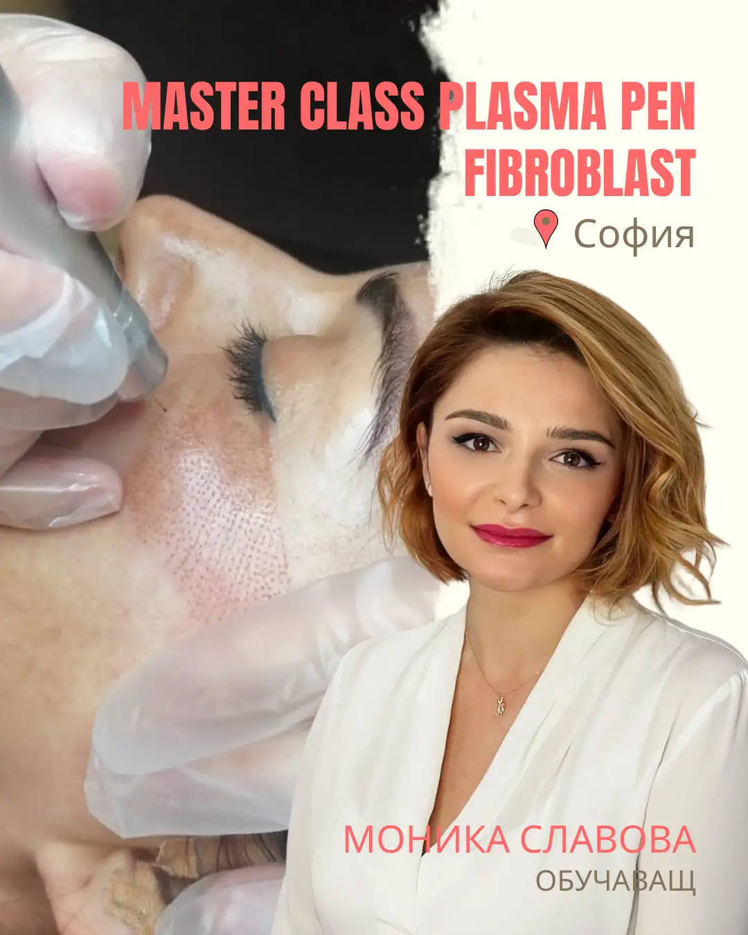 Master class Plsma pen Без ДАТА МИНИ снимка - master class plsma pen bez data mini - PmuBox.bg