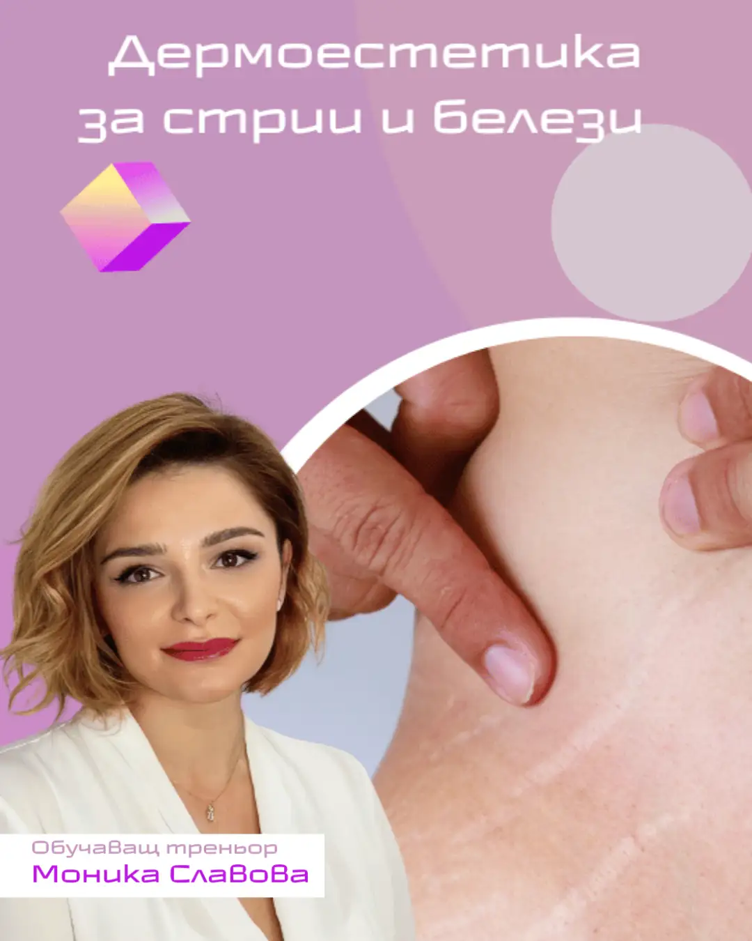 Monik New MINI снимка - monik new mini - PmuBox.bg