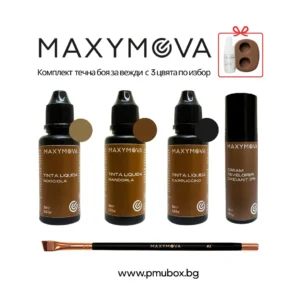 Комплект 3 бои за вежди MAXYMOVA