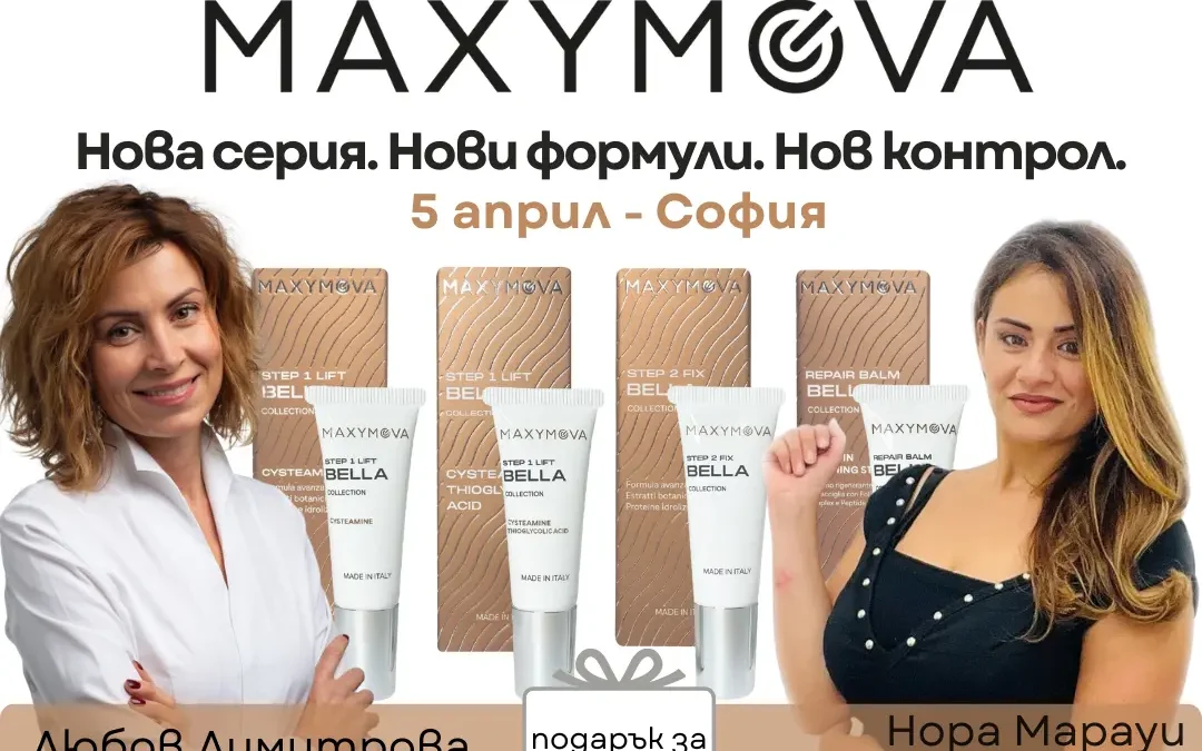 🎯 PRO BROW EXPERIENCE – 5 април София